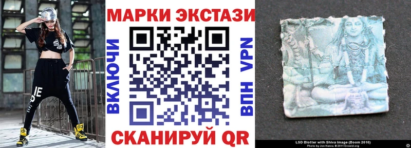 Марки NBOMe 1500мкг  Ульяновск 