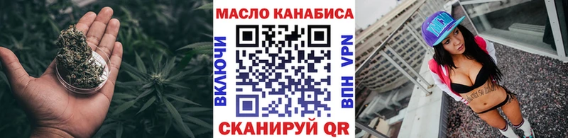 Дистиллят ТГК концентрат  что такое наркотик  Ульяновск 