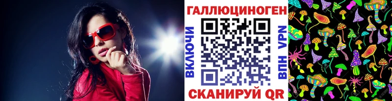 Псилоцибиновые грибы Magic Shrooms  Ульяновск 