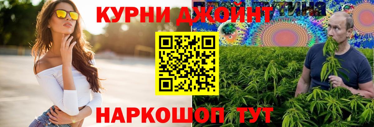 МАРИХУАНА планчик Ульяновск