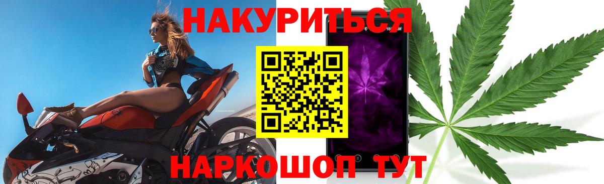 Канабис THC 21%  Вход с VPN  Марихуана Ganja  Бошки марихуана VHQ  Ульяновск  Марихуана OG Kush 
